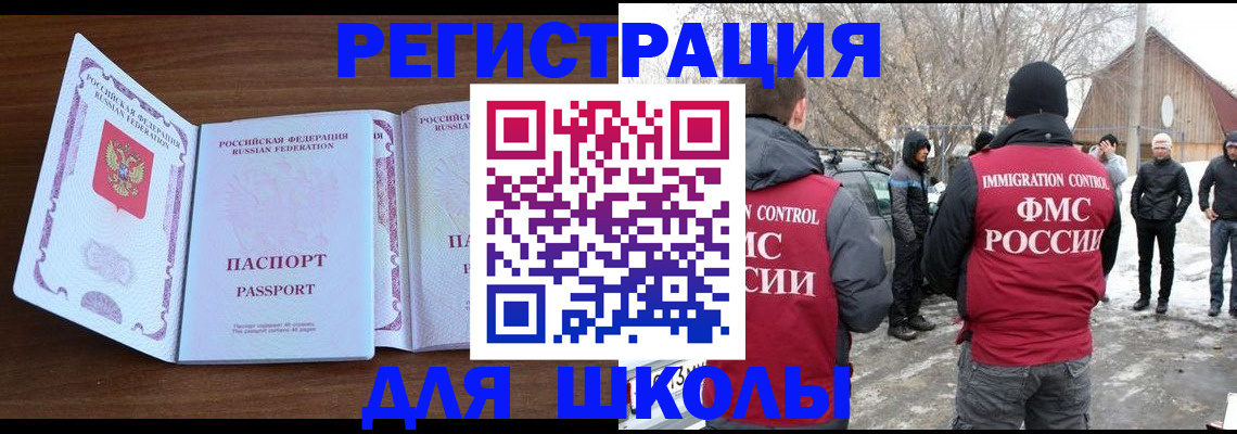прописка гарантия в Таганроге